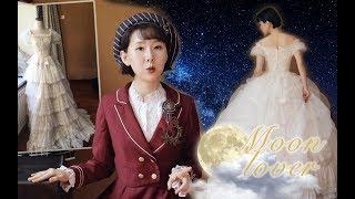 This Lolita Wedding Dress is LEGIT! Unbox and Try-On (English Subs)
