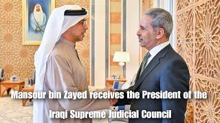 Sheikh Mansour bin Zayed Al Nahyan  receives the President of the Iraqi Supreme Judicial Council