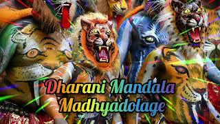 Dharani Mandala (ಧರಣಿ ಮಂಡಲ ಮಧ್ಯದೊಳಗೆ) | Tiger dance music | Taase (ತಾಸೆ) @goldenrecords493