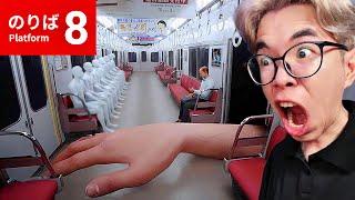 TÀU NHẬT BẢN CÓ NHIỀU ĐIỀU DỊ THƯỜNG NHẤT HÀNH TINH | Platform 8