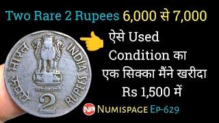 Two Rare 2 Rupees Coin | Value Rs 6,000 से Rs 7,000 | By Numispage |