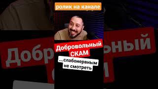 ЗАСКАМИЛИ МАМОНТА  #Shorts cs:go