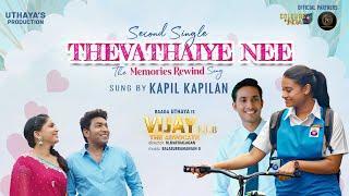 THEVATHAIYE NEE - Memories Rewind (Lyrical Video) - Vijay LL.B | Raaga Uthaya | Kannan Raajamanickam