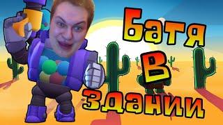 Рико только не пингвин / Brawl Stars смешные моменты / Brawl Stars Funny Moments / BrawlStars.exe