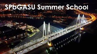 SPbGASU Summer Schools 2021, Assistant Professor  Nataliya Chernykh  July 20 – 30, 2021