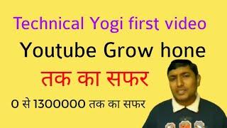 Technical Yogi Sir ka  First video | First Video Of Technical Yogi | Technical Yogi @Technicalyogi