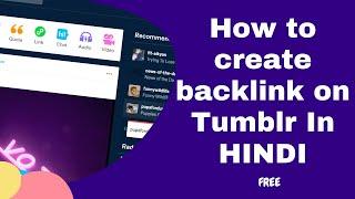 How to create backlink on Tumblr | Hindi | FREE