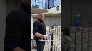 Как правильно выдувать монтажную пену KRONbuild Лето Standart 65