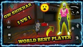 GW Shikhar vs world best player 