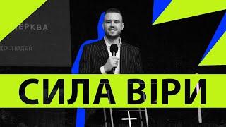 ОНЛАЙН СЛУЖІННЯ 21 липня // 12:00 // Християнська Божа Церква, м. Київ // Жестова Мова