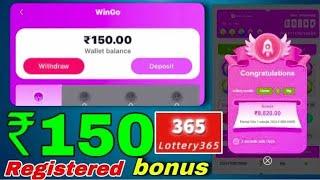 SignUp Bonus  ₹500 Rs || Colour trading kayse kare ?? Deposit problem solved  || Lottery 365 #bonus