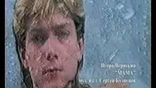 Чернила для 5 класса - Мам я бросил курить.flv