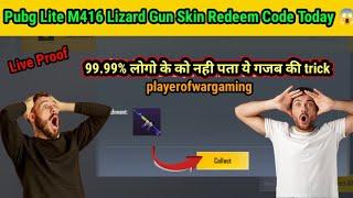 pubg lite M416 lizard gun skin redeem code today  | pubg lite redeem code today 