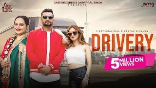 Drivery (Official Video) Vicky Dhaliwal | Deepak Dhillon | Black Virus | Punjabi Songs 2023