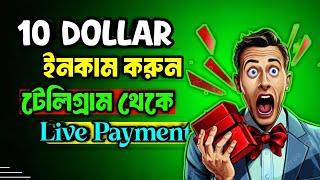 Telegram Earn Money 2025 | New Telegram Bot Instant Withdraw | Telegram Instant Income Bot 2025