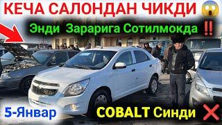 5 января 2025  COBALT NARXLARI UZGARDI KESKIN 2025 || КОБАЛТ НАРХЛАРИ 2025 || QARSHI MOSHINA BOZORI