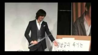 Kim Nam Gil playing flute