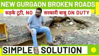 Sameer App Report Dust Pollution due to Broken Roads of Gurgaon | ये करें और टूटी सड़के जल्दी बनवाए 