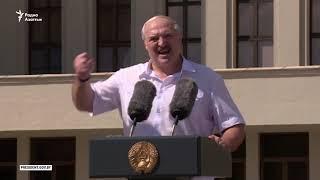 Народные протесты, ответ Лукашенко и заявление Тихановской