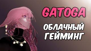 КАК ИГРАТЬ НА СЛАБОМ ПК в GENSHIN IMPACT? - GATOGA | Genshin Impact