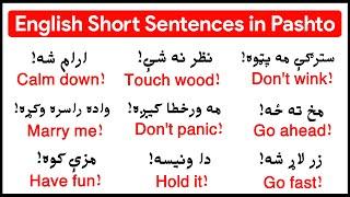 English to Pashto short sentences @the ul english to pashto @englearner #pashto learn pashto