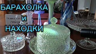 БЛОШИНЫЙ РЫНОК ЛЕВША🪗 С НОВЫМ 2025ГОДОМ!!! 🪗