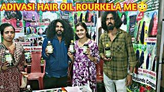 Swadeshi Mela Rourkela 2025 || Adivasi hair  Oil Exposed Real Or Fake | Trade Fair Rourkela