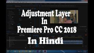 Quick COLOR Grading Trick Using The Adjustment Layer on Premiere Pro CC 2018 In hindi