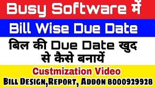 Voucher Wise Due Date in Busy Software|| Account Sure Solution||Narendra Kumar