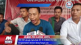 AK NEWS //KARBI PRIME TIME 12 SEPTEMBER 2024