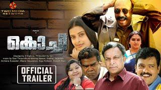 Kochi Official Trailer | Jagadish | Nassar | Kishore | Seetha | Ponnambalam | Star Taalkies