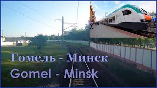 Гомель - Минск (вид из кабины) / Gomel - Minsk  [Cab ride view], Belarus