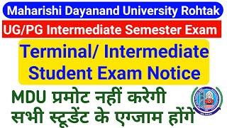 MDU UG/PG Intermediate Semester Exam Notice || Mdu UG/PG Student Promotion || Mdu Latest Update 2021