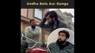 GUNGA BOLA ANDHA PART 1 | CONNECTION DHEELA HEI | YJ PRODUCTIONS