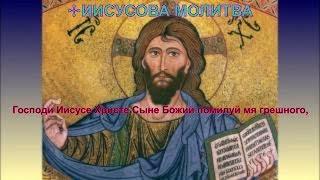 Сильная молитва, ИИСУСОВА МОЛИТВА   1000 женский хор ~ Господи Иисусе Христе Сыне Божий помилуй мя