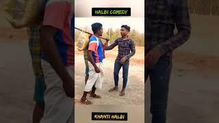 halbi comedy video#shorts