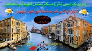 Immigration italy 2020 | italy immigration 2020 open date | immigration italy 2020 eligibility