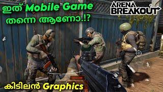 ഇത് Mobile Game തന്നെ ആണോ.!? കിടിലൻ Graphics  Arena Breakout Gameplay Malayalam - Brutus Gaming