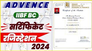 iibf bc certificate traning registration | Iibf bc traning registration 2024 | niesbud