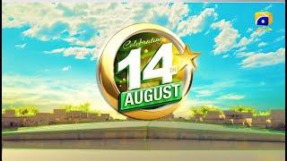 77th Independence Day  | 14th Aug 2024 | HAR PAL GEO