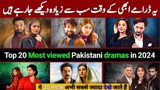 20 Best Most viewed Pakistani dramas in 2024 and you must B watched