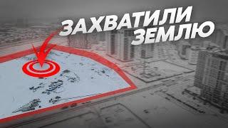 Купили землю за 5,3 млрд рублей