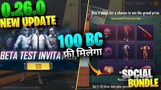 Pubg Mobile Lite New Update 0.26.0  | 100 BC Free  | Daily Spcial Bundle Pubg Mobile Lite |