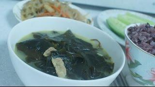 Миёк-кук - суп из морской капусты