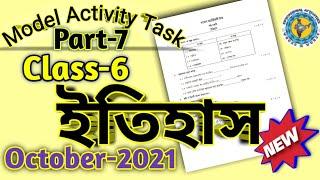 Class-6 History Model Activity Task part 7// Class-6 ইতিহাস//wbbse// October Activity Task