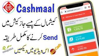 Cashmaal p2p Sell || Cashmaal Send Money Jazzcash & Easypaisa 2022 || Cashmaal Withdraw Problem 2022