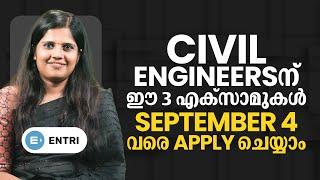 Latest Kerala PSC Notification for Civil Engineering Graduates | Last Date to apply:4 September 2024