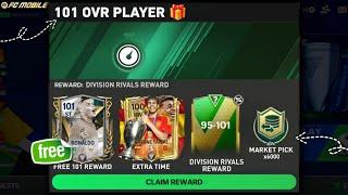 FC MOBILE IS GIVING FREE 101 OVR  DIVISION RIVALS REWARD TO EVERYONE!