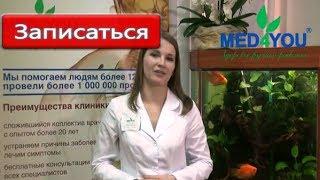 г Москва запись к врачу через сайт