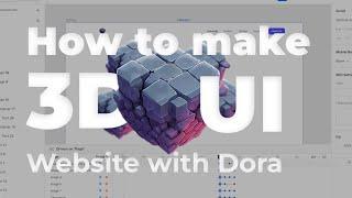 How to make 3D animation website with Dora (no code)